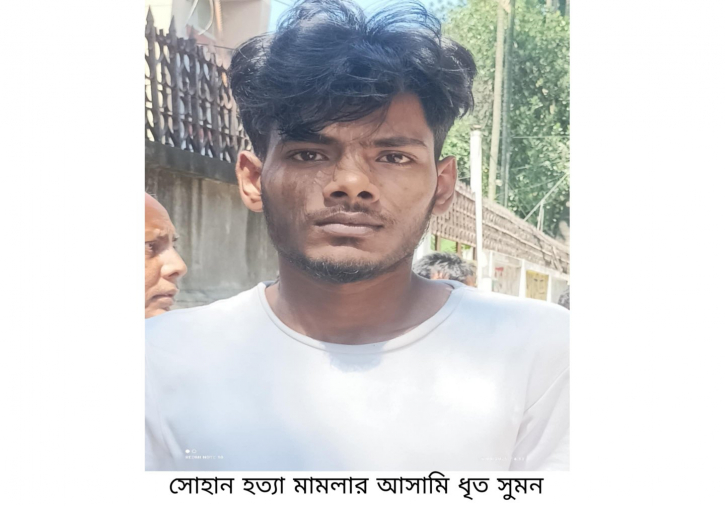 সন্ত্রাসী হামলায় কিশোর সোহান নিহত সন্ত্রাসী হামলায় কিশোর সোহান নিহত