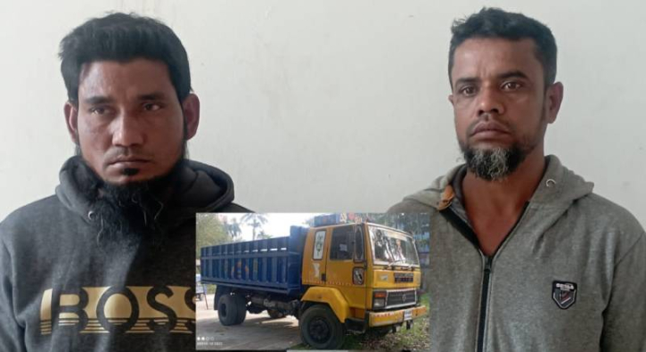 ৪২ কেজি গাঁজা ও ট্রাকসহ ড্রাইভার জসিম হেলপার আবু মুসা গ্রেফতার ৪২ কেজি গাঁজা ও ট্রাকসহ ড্রাইভার জসিম হেলপার আবু মুসা গ্রেফতার