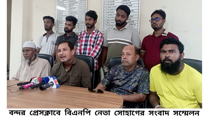 খান মাসুদের অনুগামীদের বিরুদ্ধে যুবদল নেতা কাজী সোহাগের সংবাদ সম্মেলন খান মাসুদের অনুগামীদের বিরুদ্ধে যুবদল নেতা কাজী সোহাগের সংবাদ সম্মেলন