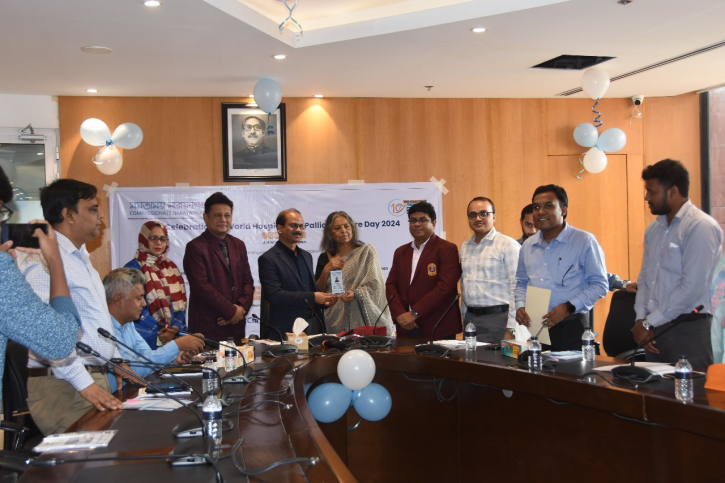 নারায়ণগঞ্জে প্যালিয়েটিভ কেয়ার বিষয়ে জনসমর্থন ও সচেতনতা বৃদ্ধির লক্ষ্যে আলোচনা সভা অনুষ্ঠিত নারায়ণগঞ্জে প্যালিয়েটিভ কেয়ার বিষয়ে জনসমর্থন ও সচেতনতা বৃদ্ধির লক্ষ্যে আলোচনা সভা অনুষ্ঠিত