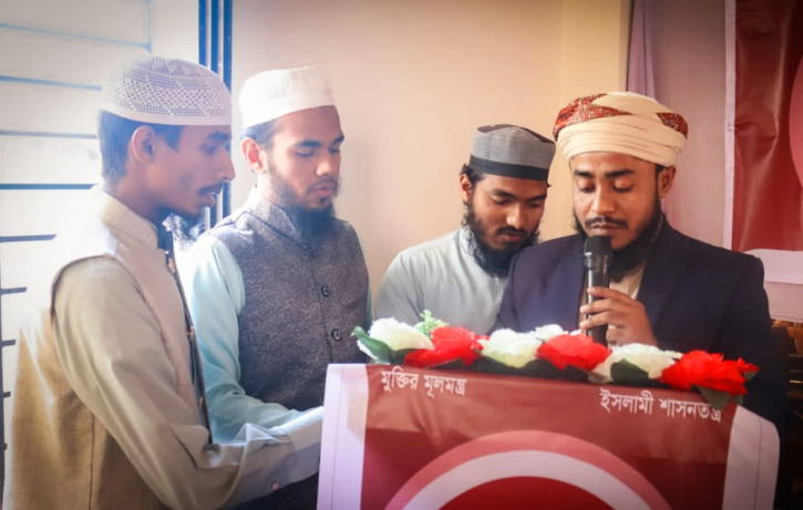 নারায়ণগঞ্জে ইসলামী ছাত্র আন্দোলন বন্দর থানার সম্মেলন নারায়ণগঞ্জে ইসলামী ছাত্র আন্দোলন বন্দর থানার সম্মেলন
