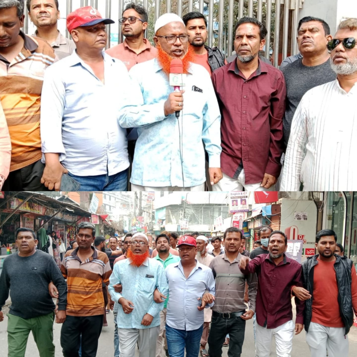 ফ্যাসিস্ট আওয়ামী সরকারের ষড়যন্ত্রের প্রতিবাদে বন্দর থানা যুবদলের পথ সভা ও বিক্ষোভ মিছিল ফ্যাসিস্ট আওয়ামী সরকারের ষড়যন্ত্রের প্রতিবাদে বন্দর থানা যুবদলের পথ সভা ও বিক্ষোভ মিছিল