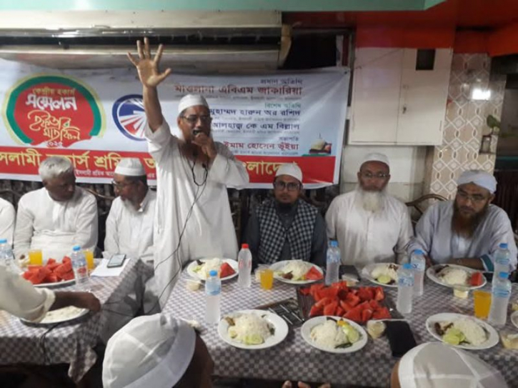 ইসলামী শাসন ব্যবস্থা কায়েম করতে হলে হক্কানী আলেমদের ছায়াতলে আসতে হবে ইসলামী শাসন ব্যবস্থা কায়েম করতে হলে হক্কানী আলেমদের ছায়াতলে আসতে হবে