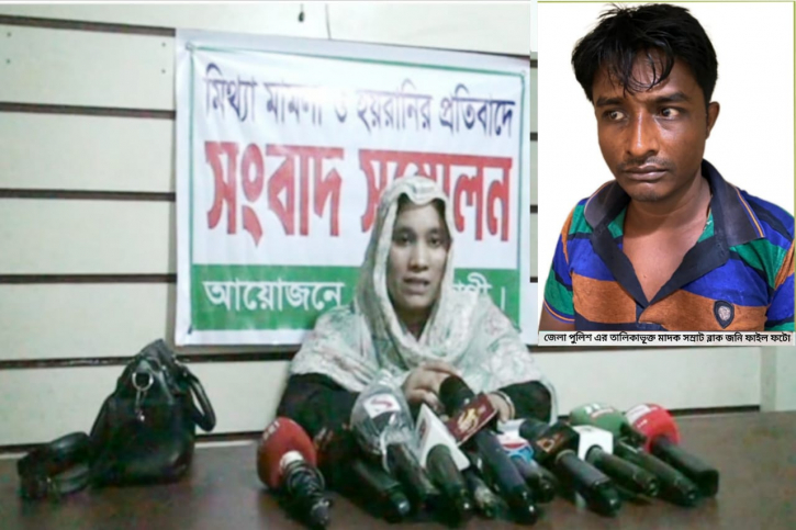 ওসির বিরুদ্ধে ভিত্তিহীন সাংবাদ সম্মেলন ওসির বিরুদ্ধে ভিত্তিহীন সাংবাদ সম্মেলন