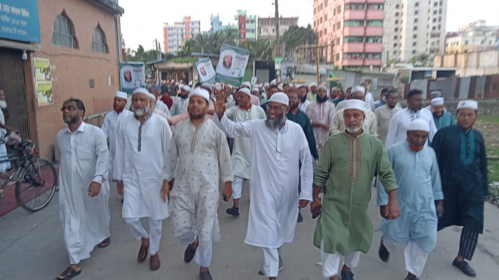 সিদ্ধিরগঞ্জে জামায়াতের এমপি প্রার্থীর গণসংযোগ সিদ্ধিরগঞ্জে জামায়াতের এমপি প্রার্থীর গণসংযোগ