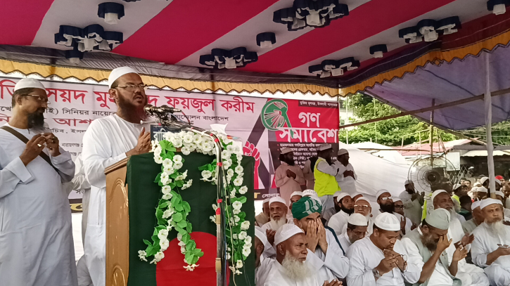সোনারগাঁয়ে ইসলামী আন্দোলনের গণ-সমাবেশ সোনারগাঁয়ে ইসলামী আন্দোলনের গণ-সমাবেশ