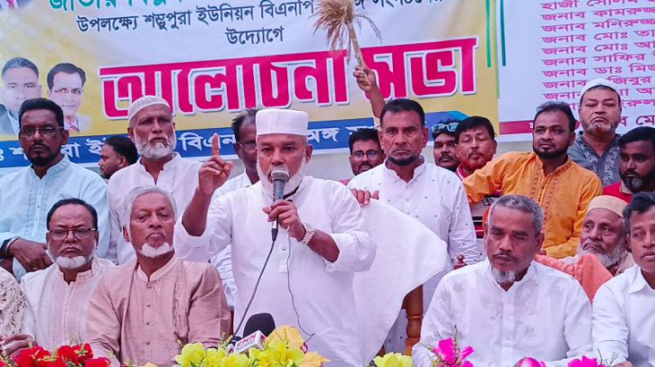 জাতীয় বিপ্লব ও সংহতি দিবসে সোনারগাঁ শম্ভুপুরা ইউনিয়নে আলোচনা সভা জাতীয় বিপ্লব ও সংহতি দিবসে সোনারগাঁ শম্ভুপুরা ইউনিয়নে আলোচনা সভা