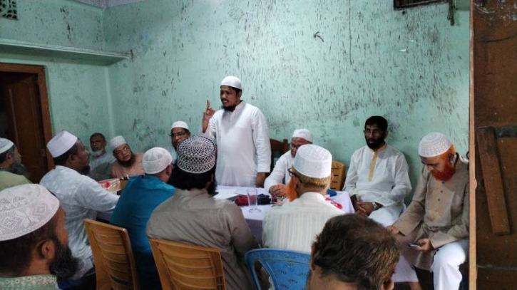 বাংলাদেশ আর্দশ শিক্ষক ফেডারেশনের নারায়ণগঞ্জ মহানগরী দায়িত্বশীল সম্মেলন বাংলাদেশ আর্দশ শিক্ষক ফেডারেশনের নারায়ণগঞ্জ মহানগরী দায়িত্বশীল সম্মেলন