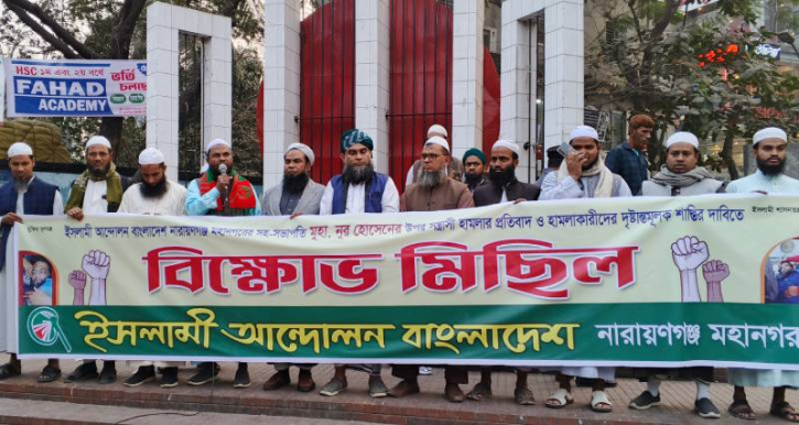 হামলাকারীদের গ্রেফতার না করলে কঠোর কর্মসূচি : মাসুম বিল্লাহ হামলাকারীদের গ্রেফতার না করলে কঠোর কর্মসূচি : মাসুম বিল্লাহ