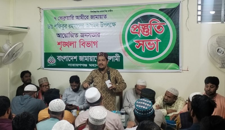 বৈষম্যহীন রাষ্ট্র বিনির্মাণে জামায়াতে ইসলামী অগ্রণী ভূমিকা রাখবে : আবদুল জব্বার বৈষম্যহীন রাষ্ট্র বিনির্মাণে জামায়াতে ইসলামী অগ্রণী ভূমিকা রাখবে : আবদুল জব্বার