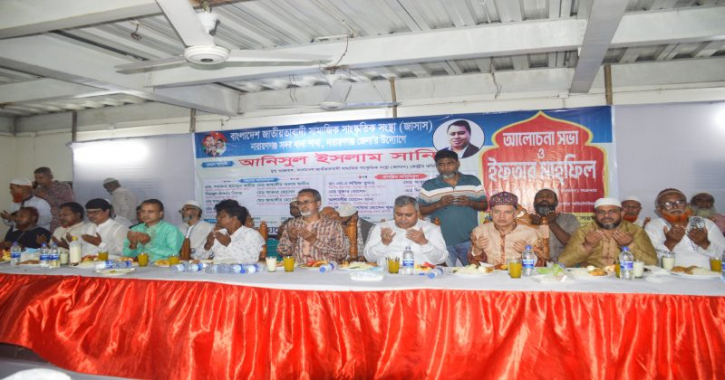 জাসাসে কোন ধরণের ধান্দাবাজ, চাঁদাবাজদের জায়গা হবে না: সানি জাসাসে কোন ধরণের ধান্দাবাজ, চাঁদাবাজদের জায়গা হবে না: সানি