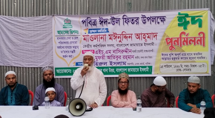 দেশের সর্বস্তরের মানুষদের ইসরাইলি পন্য বর্জন করার আহবান জানালেন : মঈনুদ্দিন আহমাদ দেশের সর্বস্তরের মানুষদের ইসরাইলি পন্য বর্জন করার আহবান জানালেন : মঈনুদ্দিন আহমাদ