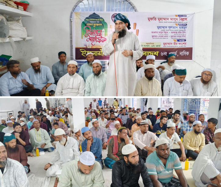ইসলামী আন্দোলন নির্বাচনহীন পরিস্থিতি দীর্ঘ হোক তা চায় না: মাসুম বিল্লাহ ইসলামী আন্দোলন নির্বাচনহীন পরিস্থিতি দীর্ঘ হোক তা চায় না: মাসুম বিল্লাহ