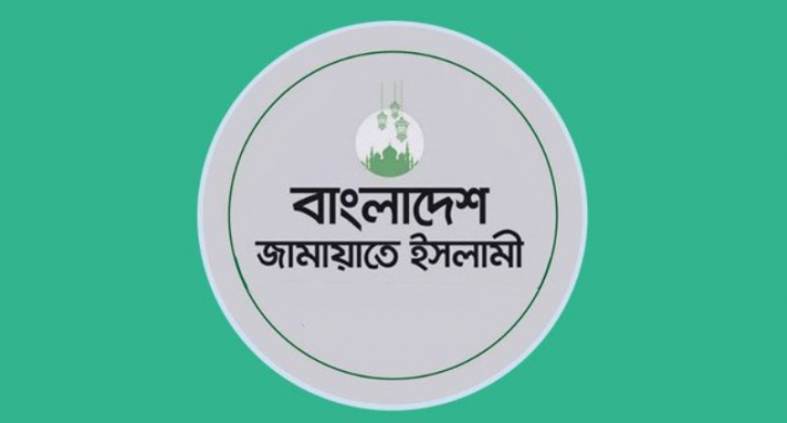 আড়াইহাজারে ইফতার মাহফিলে বাধা : জামায়াতের প্রতিবাদ আড়াইহাজারে ইফতার মাহফিলে বাধা : জামায়াতের প্রতিবাদ