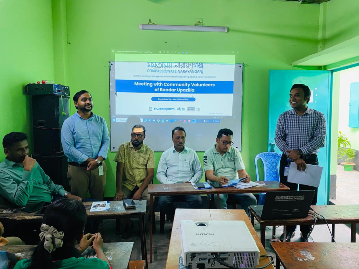 বন্দরে ভলান্টিয়ারদের নিয়ে প্যালিয়েটিভ কেয়ার বিষয়ে আলোচনা সভা অনুষ্ঠিত বন্দরে ভলান্টিয়ারদের নিয়ে প্যালিয়েটিভ কেয়ার বিষয়ে আলোচনা সভা অনুষ্ঠিত