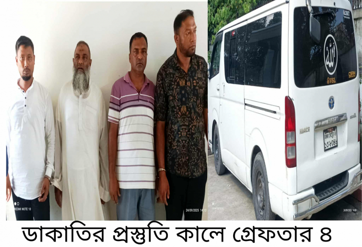 বন্দরে মহাসড়কে ডাকাতি প্রস্তুতি কালে ৪ ভূয়া র‍্যাব গ্রেপ্তার 