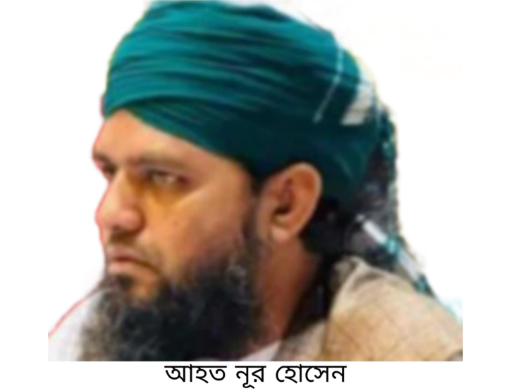 বন্দরে হেফাজত নেতা নূর হোসেনকে কুপিয়েছে সিফাত বাহিনী বন্দরে হেফাজত নেতা নূর হোসেনকে কুপিয়েছে সিফাত বাহিনী