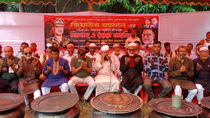 শহীদ জিয়া ৪৪তম শাহাদাৎবার্ষিকী উপলক্ষে কলাগাছিয়া ইউনিয়ন ৩নং ওয়ার্ড বিএনপি মিলাদ ও দোয়া