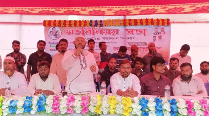 বন্দরে কলাগাছিয়া ইউনিয়ন বিএনপির মতবিনিময় সভা অনুষ্ঠিত বন্দরে কলাগাছিয়া ইউনিয়ন বিএনপির মতবিনিময় সভা অনুষ্ঠিত