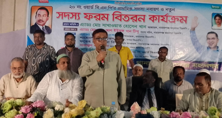 আওয়ামীলীগ হল বাংলাদেশের একটি অভিশপ্ত দল : সাখাওয়াত আওয়ামীলীগ হল বাংলাদেশের একটি অভিশপ্ত দল : সাখাওয়াত