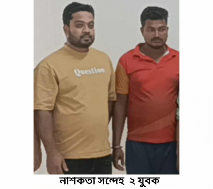 নাশকতাকারী সন্দেহে ৩ যুবককে আটক