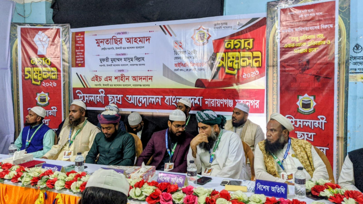 ছাত্রসমাজকে নেতৃত্বের হাল ধরতে হবে: মাসুম বিল্লাহ