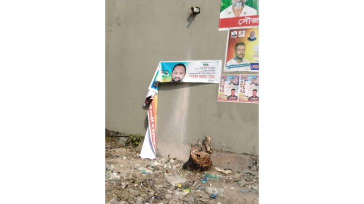 আড়াইহাজারে বিএনপি অফিসের গেট ভাংচুর ও পোষ্টার ছেড়ার অভিযোগ আড়াইহাজারে বিএনপি অফিসের গেট ভাংচুর ও পোষ্টার ছেড়ার অভিযোগ