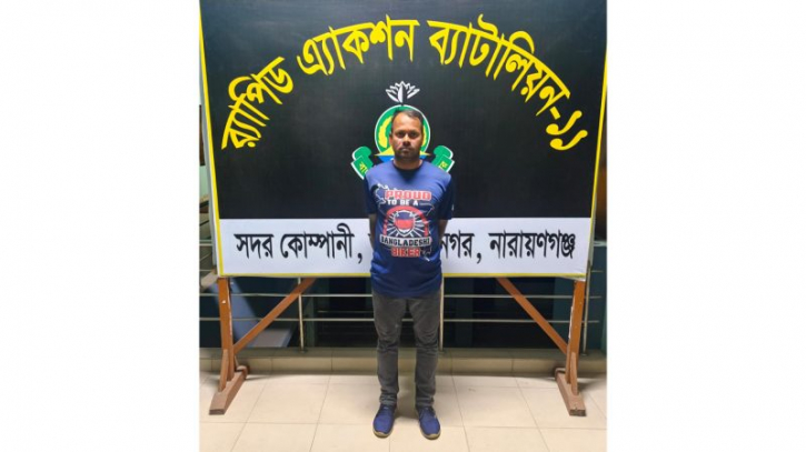 সিদ্ধিরগঞ্জে গণধর্ষণ মামলার আসামি গ্রেপ্তার সিদ্ধিরগঞ্জে গণধর্ষণ মামলার আসামি গ্রেপ্তার