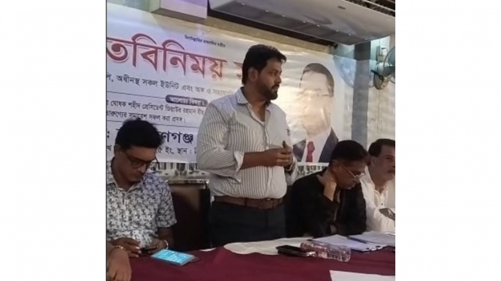 বিএনপি দেউলিয়া দল না, আমাদের কোটি কোটি সমর্থক রয়েছে : দিপু ভূঁইয়া বিএনপি দেউলিয়া দল না, আমাদের কোটি কোটি সমর্থক রয়েছে : দিপু ভূঁইয়া