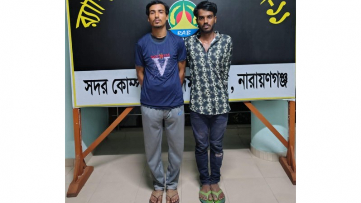 নারায়ণগঞ্জে যুবককে গলা কেটে হত্যা, গ্রেপ্তার ২ নারায়ণগঞ্জে যুবককে গলা কেটে হত্যা, গ্রেপ্তার ২