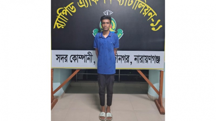 ফতুল্লায় শিশু ধর্ষণের ঘটনায় আসামি গ্রেপ্তার ফতুল্লায় শিশু ধর্ষণের ঘটনায় আসামি গ্রেপ্তার