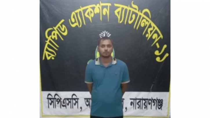 রূপগঞ্জে মামুন হত্যাকান্ডের ঘটনায় রাসেল ফকির গ্রেপ্তার রূপগঞ্জে মামুন হত্যাকান্ডের ঘটনায় রাসেল ফকির গ্রেপ্তার