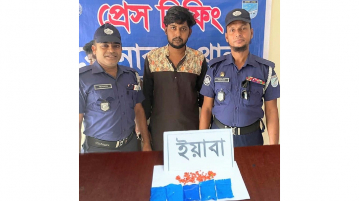 সোনারগায়ে মাদকসহ গ্রেপ্তার ১ সোনারগায়ে মাদকসহ গ্রেপ্তার ১