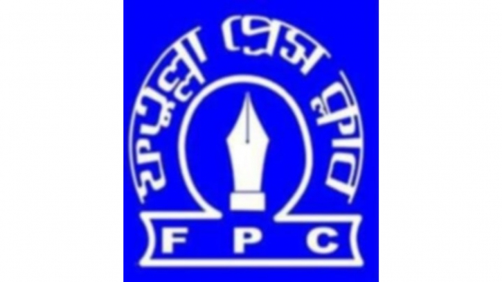 গাজীপুরে সাংবাদিক হত্যায়  নিন্দা ফতুল্লা প্রেস ক্লাব