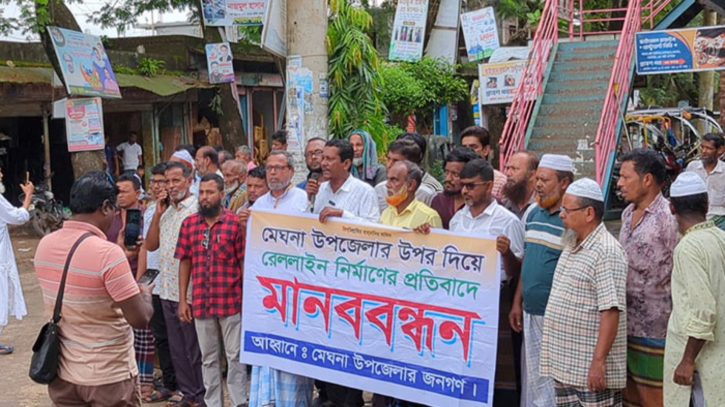 নারায়ণগঞ্জ-লাকসাম রেল লাইন: বিকল্প রুট ও মেঘনায় স্টেশনের দাবি নারায়ণগঞ্জ-লাকসাম রেল লাইন: বিকল্প রুট ও মেঘনায় স্টেশনের দাবি
