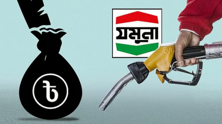 ফতুল্লা ডিপো থেকে ৩ লাখ ৭৫ হাজার লিটার ডিজেল গায়েব
