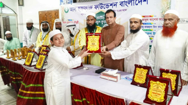 হিফজুল কুরআন প্রতিযোগিতার বাছাইপর্ব 
