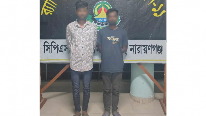 ৩৮ কেজি গাঁজাসহ গ্রেপ্তার ২ ৩৮ কেজি গাঁজাসহ গ্রেপ্তার ২