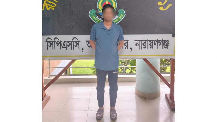 না.গঞ্জের শীর্ষ সন্ত্রাসী শফিক ঢাকায় গ্রেপ্তার না.গঞ্জের শীর্ষ সন্ত্রাসী শফিক ঢাকায় গ্রেপ্তার