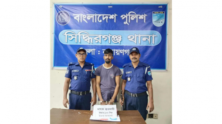 সিদ্ধিরগঞ্জে রিয়াজ গ্রেপ্তার