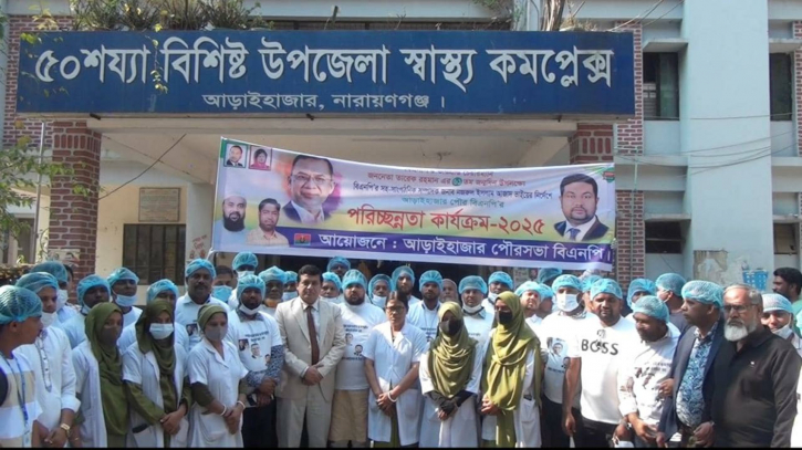 তারেক রহমানের জন্মদিন উপলক্ষে নানান কর্মসুচী