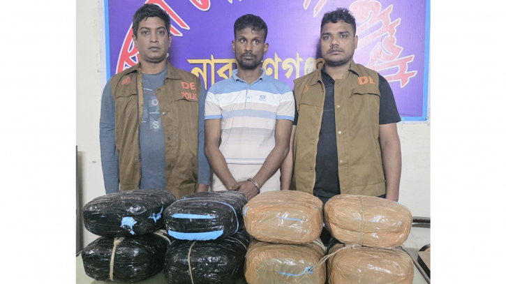 না.গঞ্জে ১৬ কেজি গাঁজাসহ গ্রেপ্তার ১