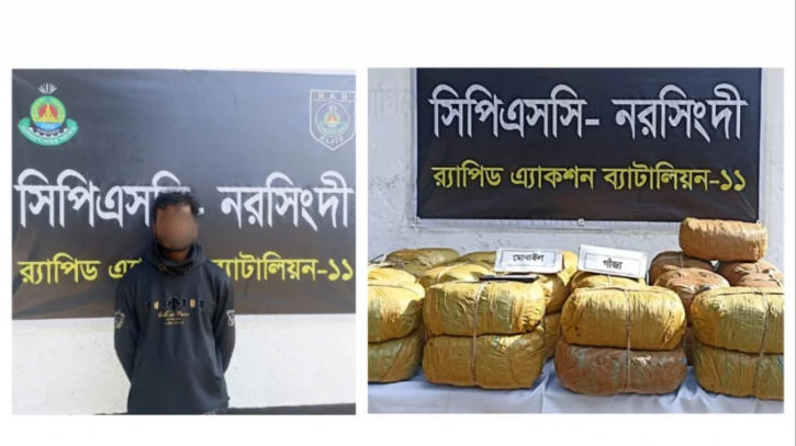 আড়াইহাজারে ৬৮ কেজি গাঁজাসহ গ্রেপ্তার ১