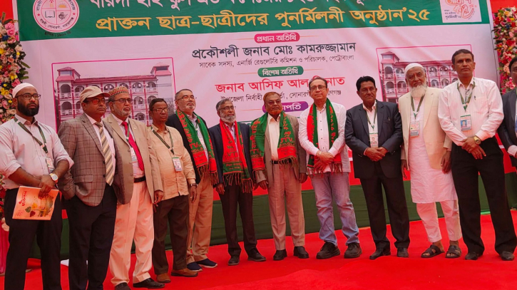 বারদী হাই স্কুলের ১২৫ বছর পূর্তিতে প্রাক্তন শিক্ষার্থীদের মিলন মেলা