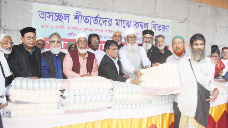 আমরা নারায়ণগঞ্জবাসীর কম্বল বিতরণ 