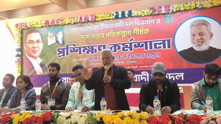 ছাত্রদল হচ্ছে ভবিষ্যৎ নেতৃত্ব তৈরির আঁতুড়ঘর: আজহারুল ইসলাম মান্নান 
