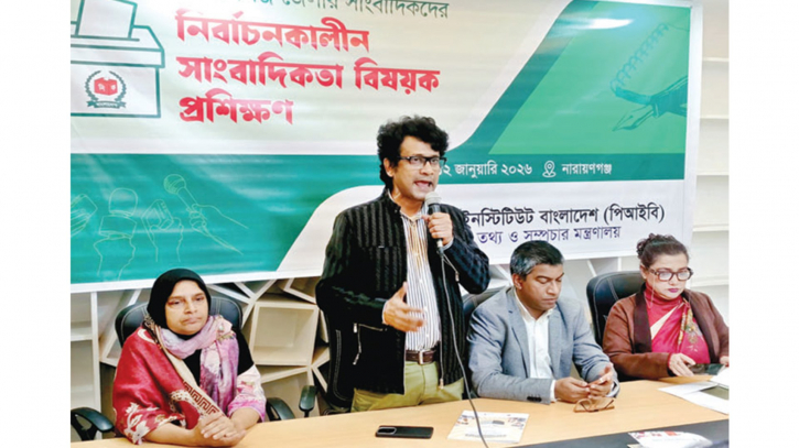 ‘নির্বাচনি সংকট দূর না হলে দেশ ৫০ বছর পিছিয়ে যাবে’