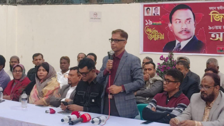 জেলা বিএনপির আলোচনা সভা