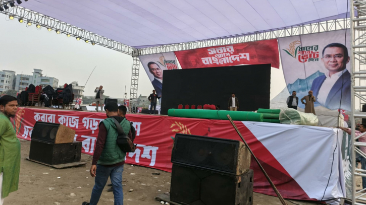 নারায়ণগঞ্জে প্রস্তুত তারেক রহমানের মঞ্চ