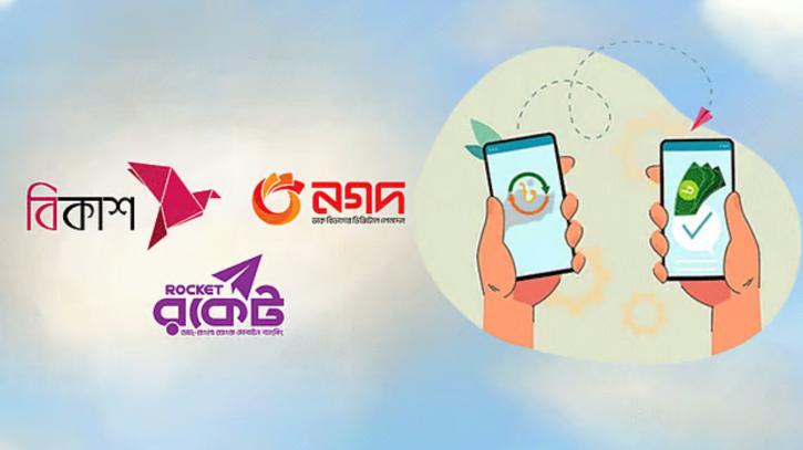 বিকাশ, রকেট ও নগদে এক হাজার টাকার বেশি পাঠানো যাবে না, নির্দেশনা আসছে